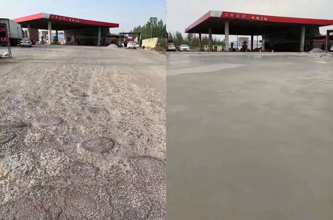 甘洛水泥道路抢修料 混凝土地面修补砂浆